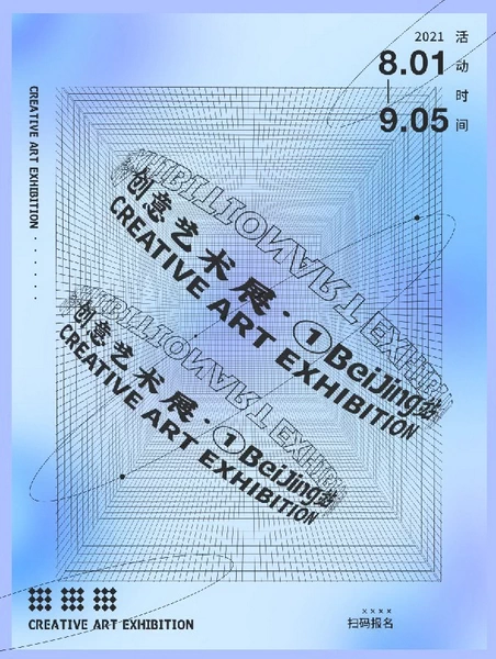 高端创意展会艺术展毕业展作品集摄影书画海报AI/PSD设计素材模板【362】